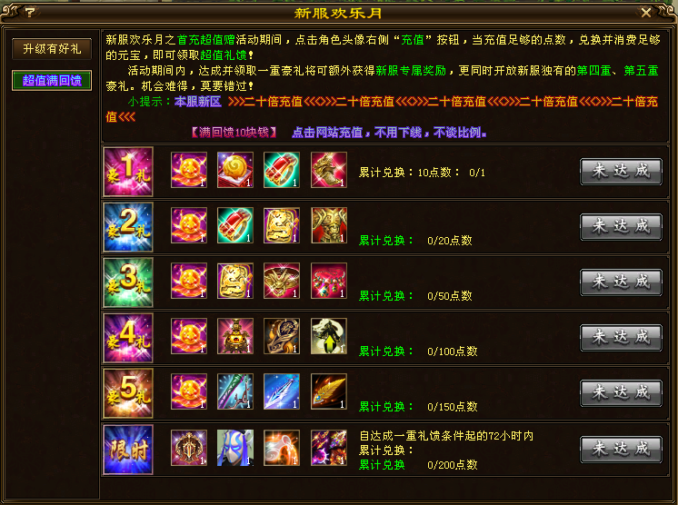 新开信息经典发布站